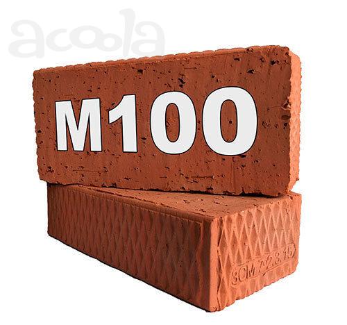 Кирпич рядовой полнотелый М-100
