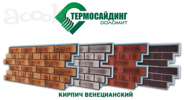 Тепло Вашего дома это термопанели производителя "Доломит"
