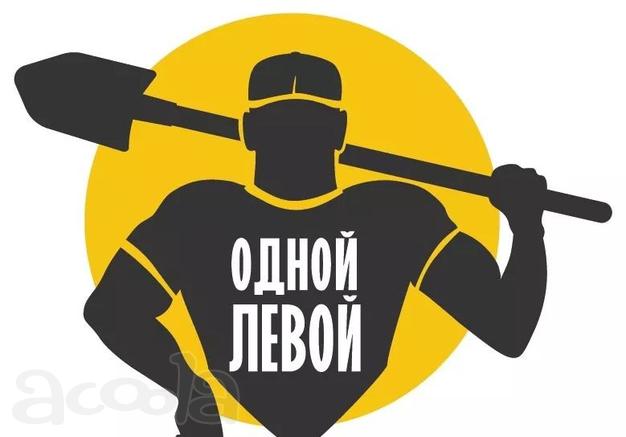 Земляные работы. Планировка участка