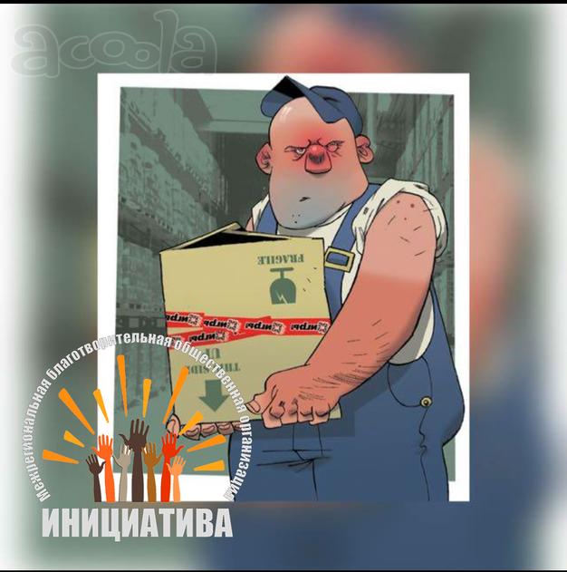 Комплексные услуги для дома и офиса